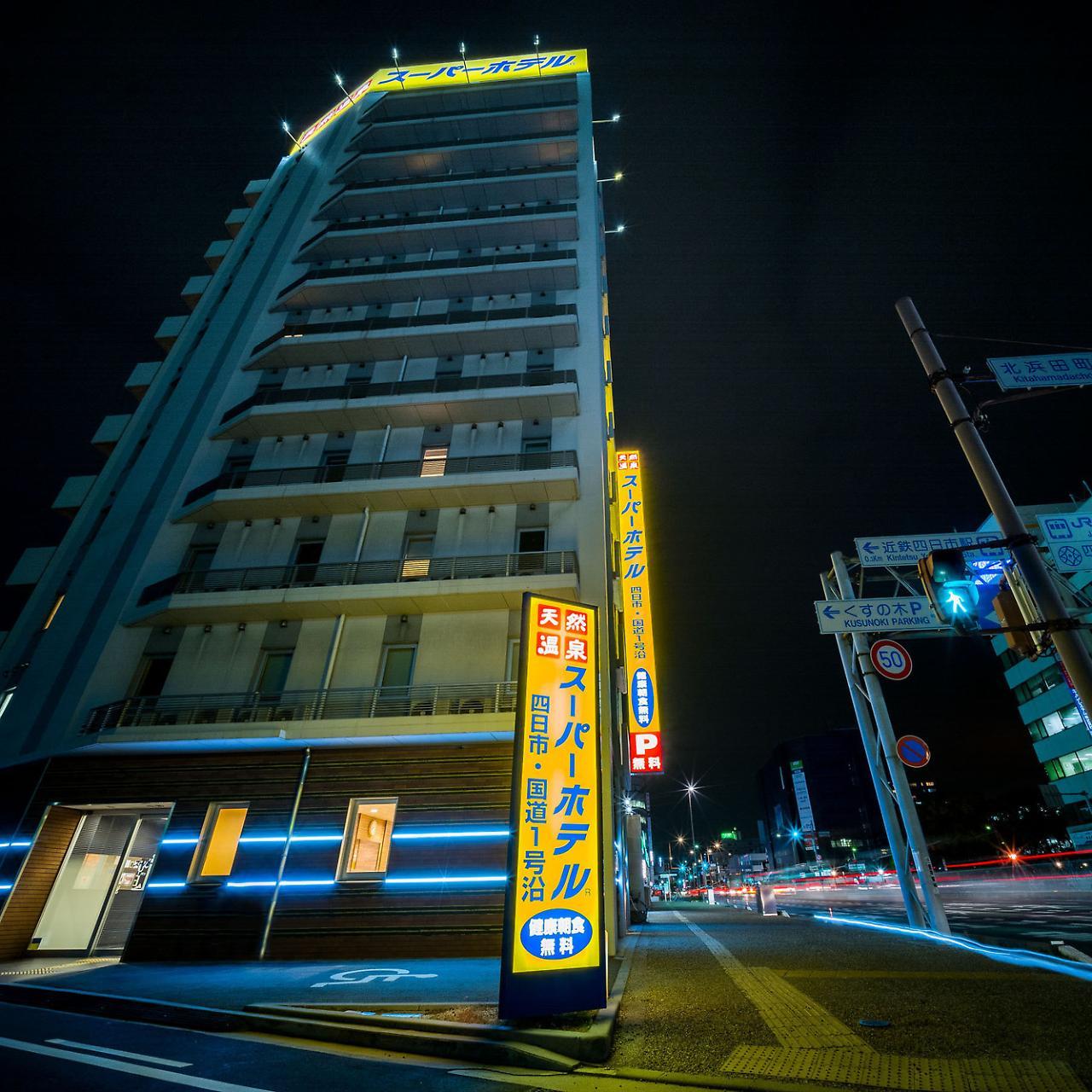 Super Route 1 Hotel 3*