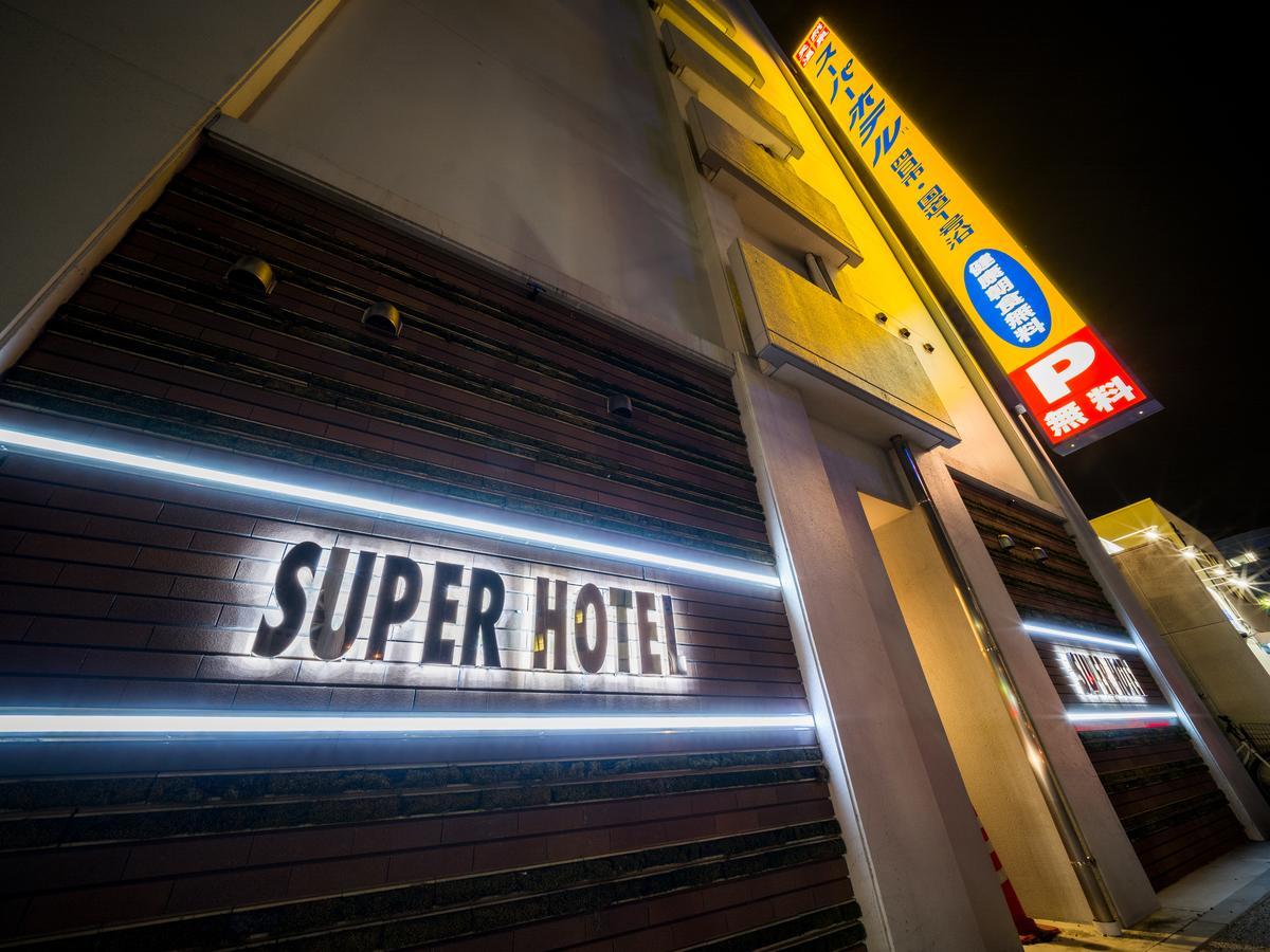 Super Route 1 3* Yokkaichi